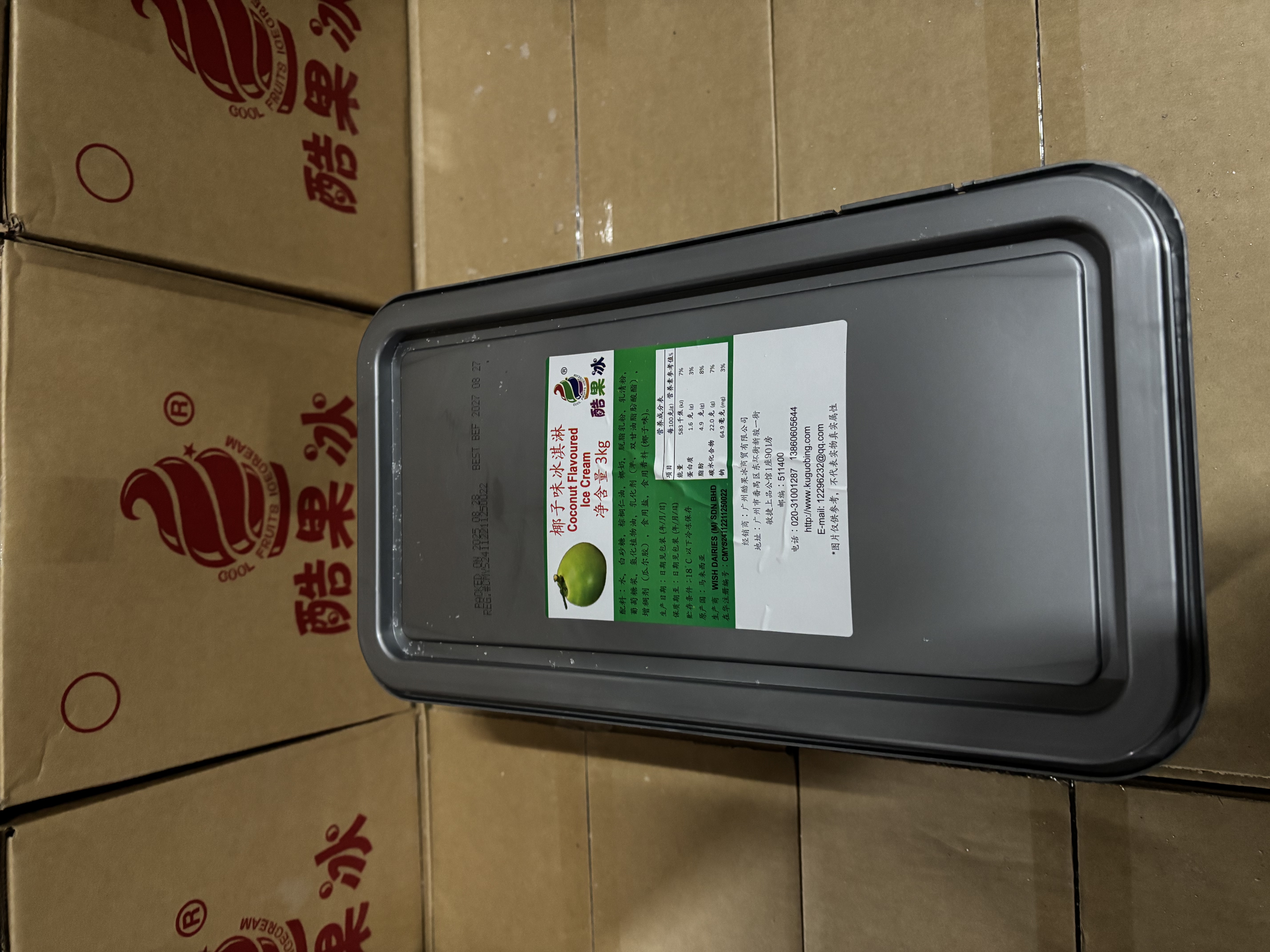 3kg 香椰冰淇淋实物