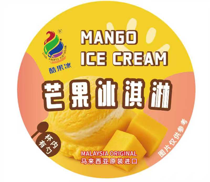 芒果70g