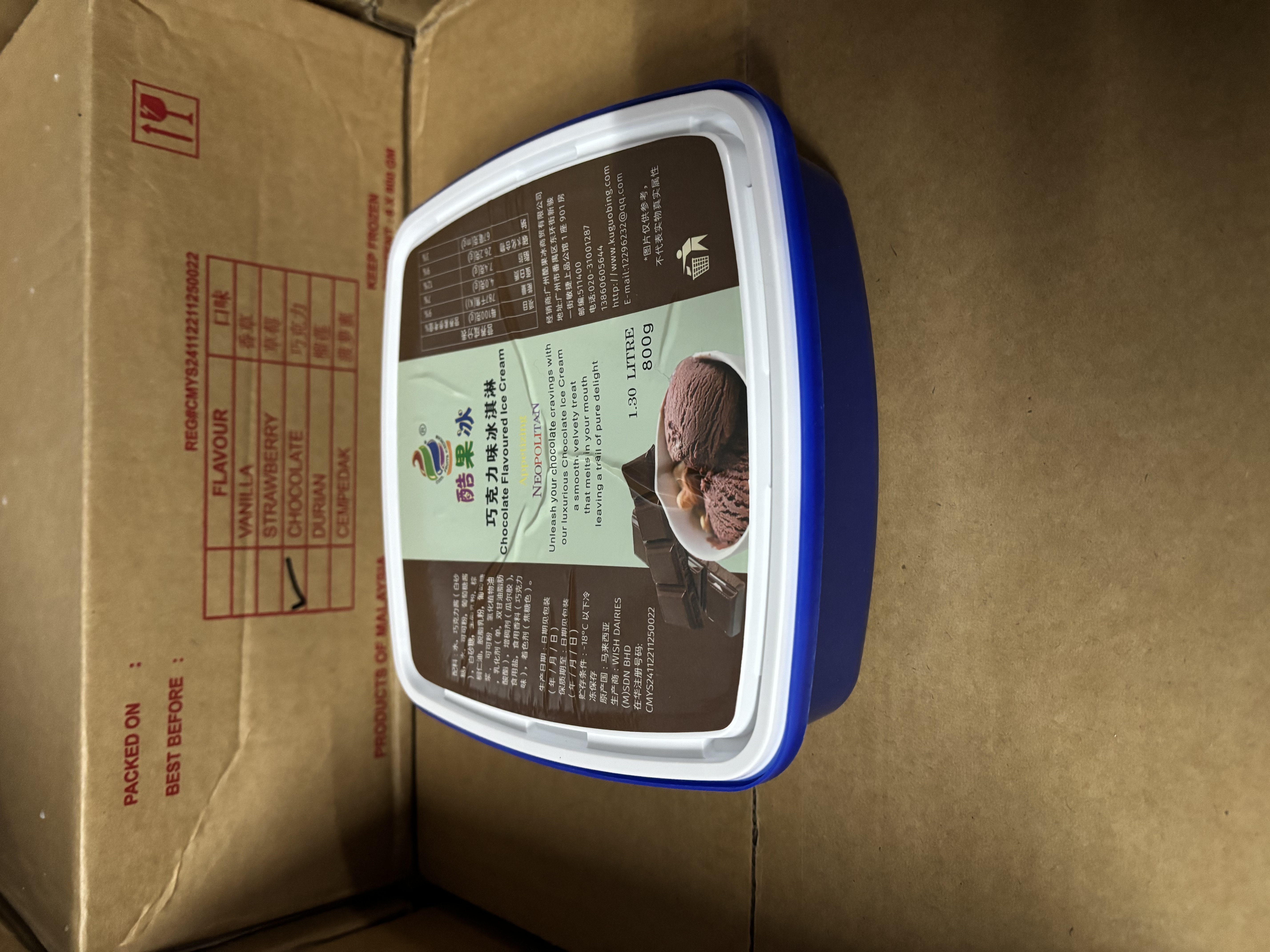巧克力800g
