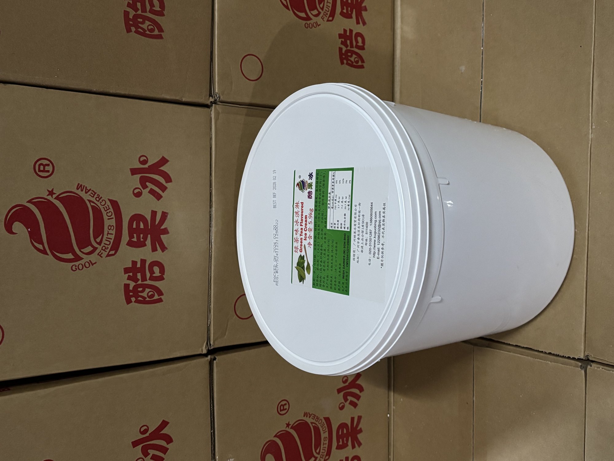 5.9kg 抹茶冰淇淋实拍
